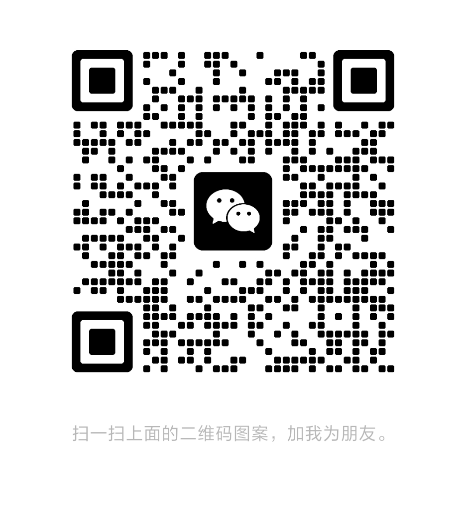 扫一扫加微信-稳盈网资源分享创云网创