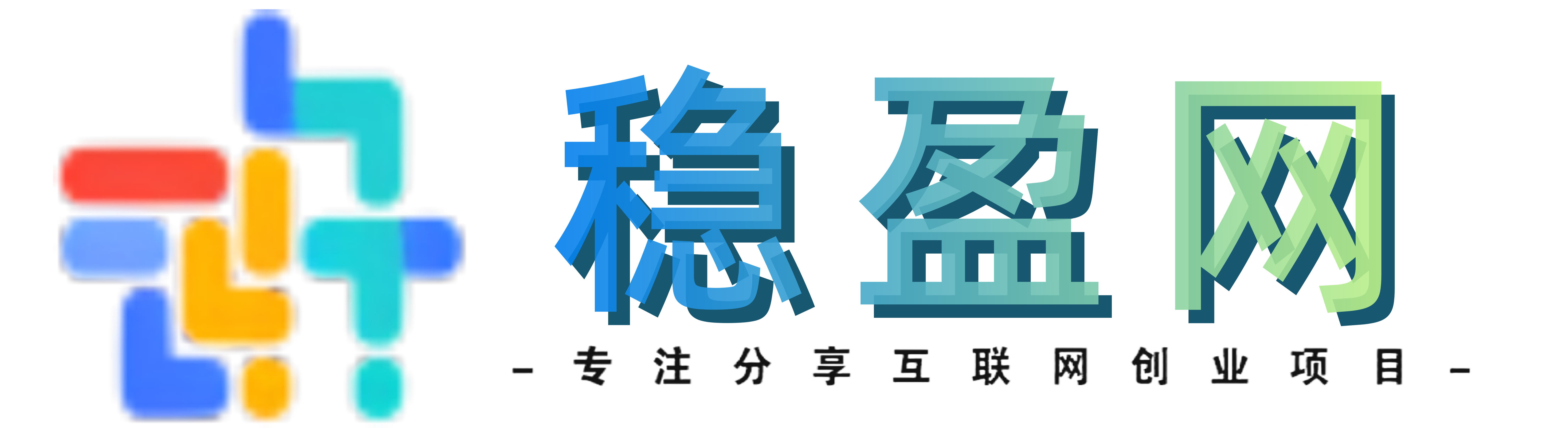 稳盈网