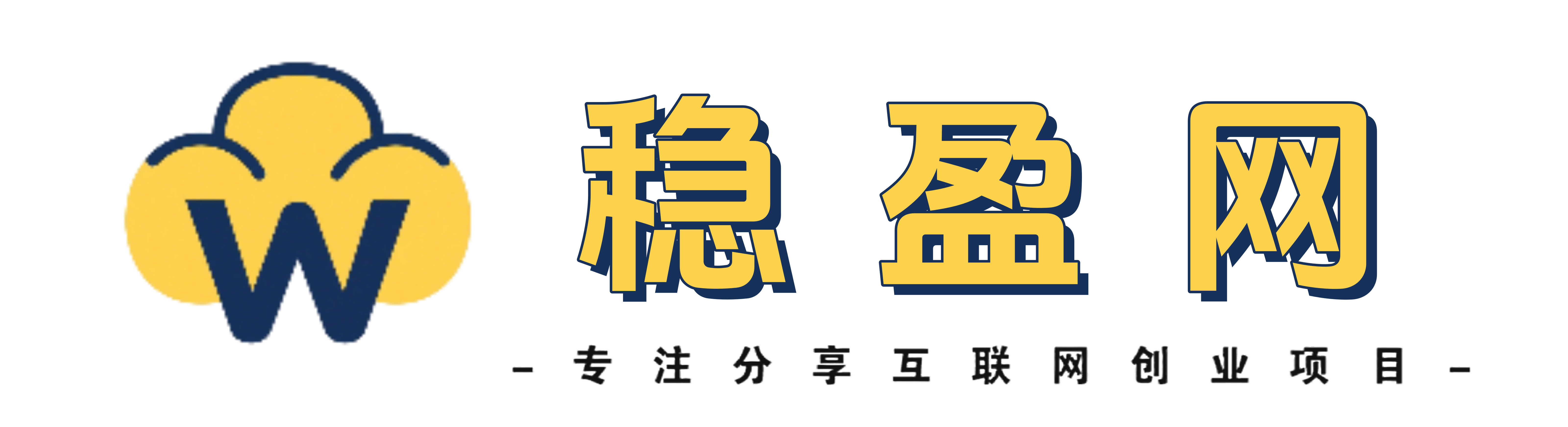 稳盈网资源分享