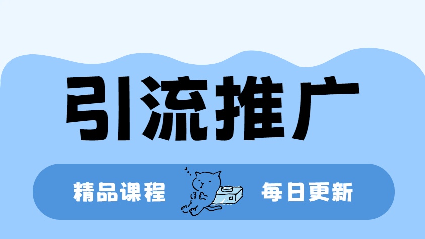 图片-稳盈网创云网创
