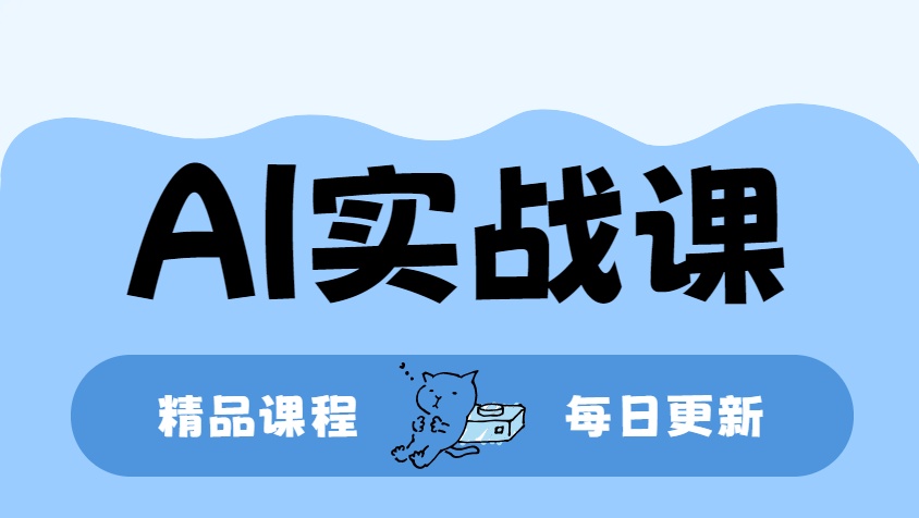 图片-稳盈网创云网创