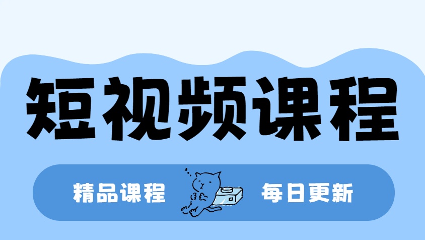 图片-稳盈网创云网创