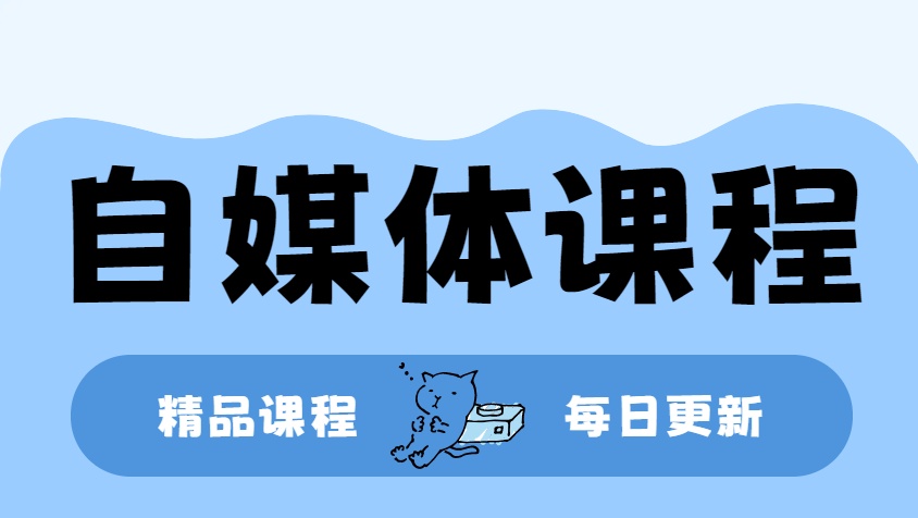 图片-稳盈网创云网创